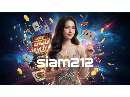 siam212 สล็อต