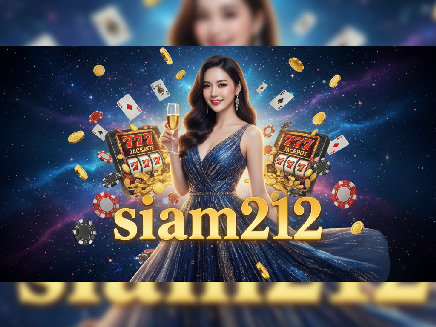 ทางเข้า siam212